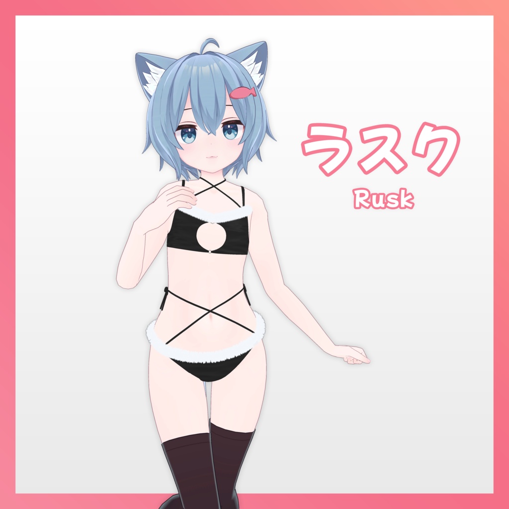 【5アバター対応】ビキニ