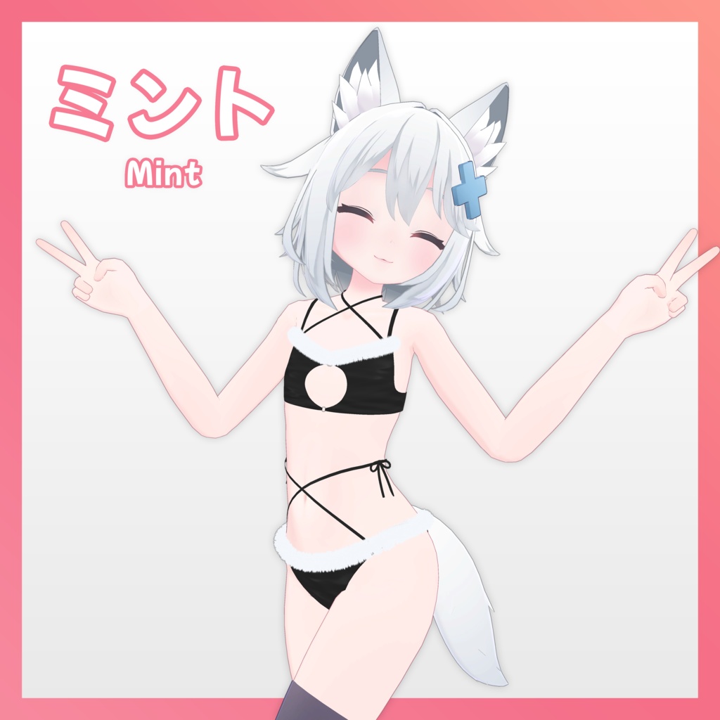 【5アバター対応】ビキニ