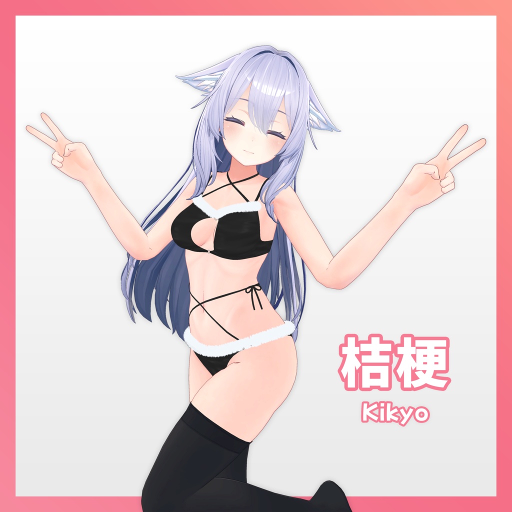 【5アバター対応】ビキニ