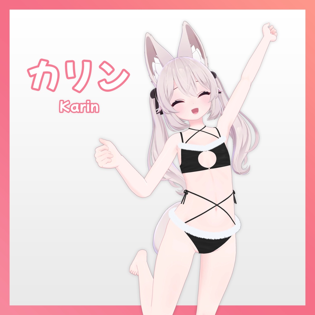 【5アバター対応】ビキニ