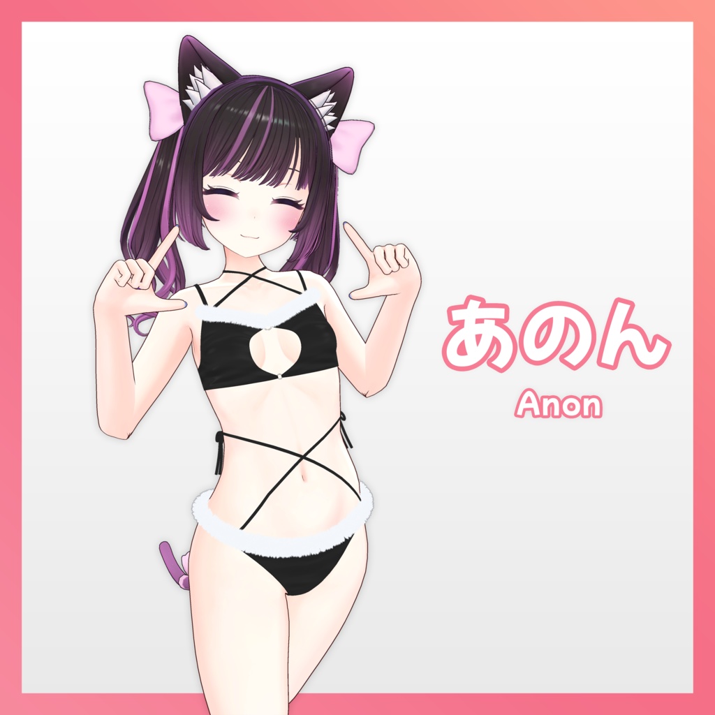 【5アバター対応】ビキニ