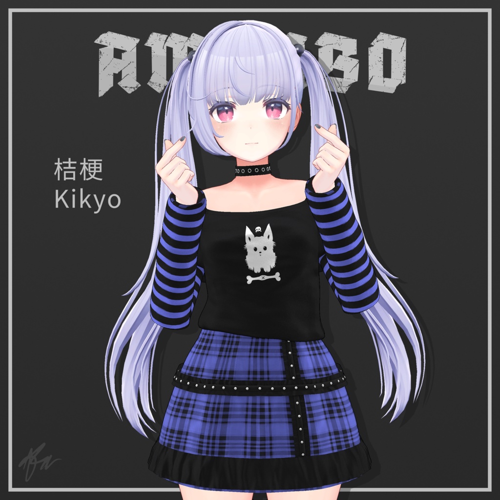 『桔梗 (Kikyo)』 カジュアルゴシック Casual Gothic for Kikyo