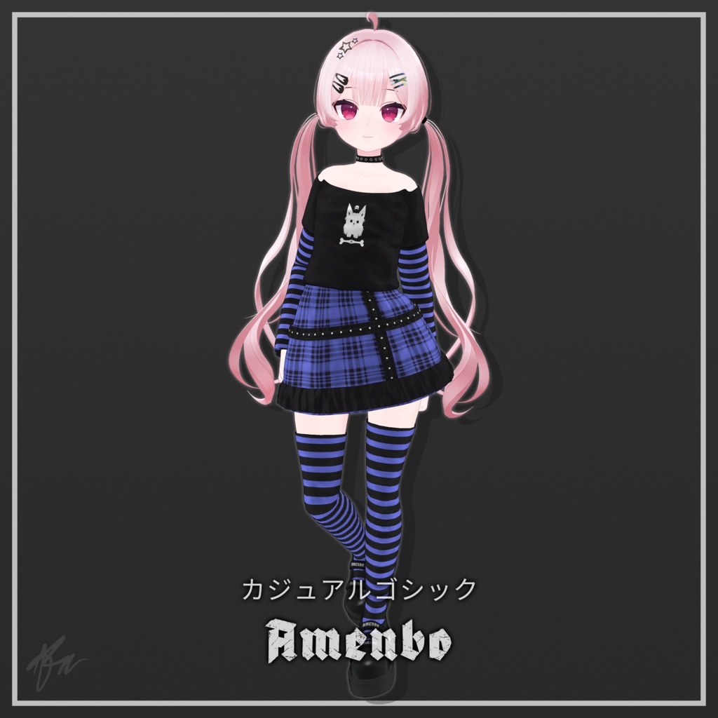 『カリン (Karin)』 カジュアルゴシック Casual Gothic for Karin