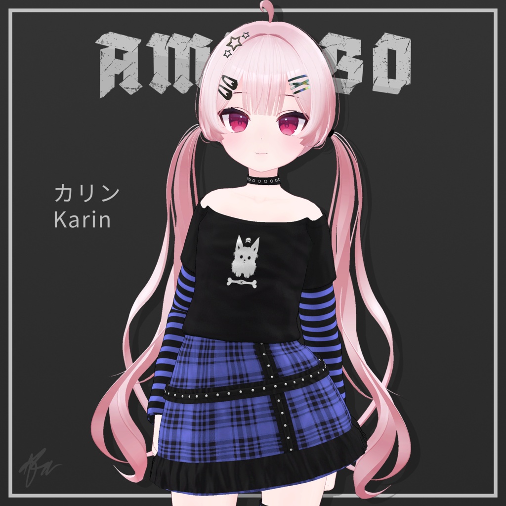 『カリン (Karin)』 カジュアルゴシック Casual Gothic for Karin