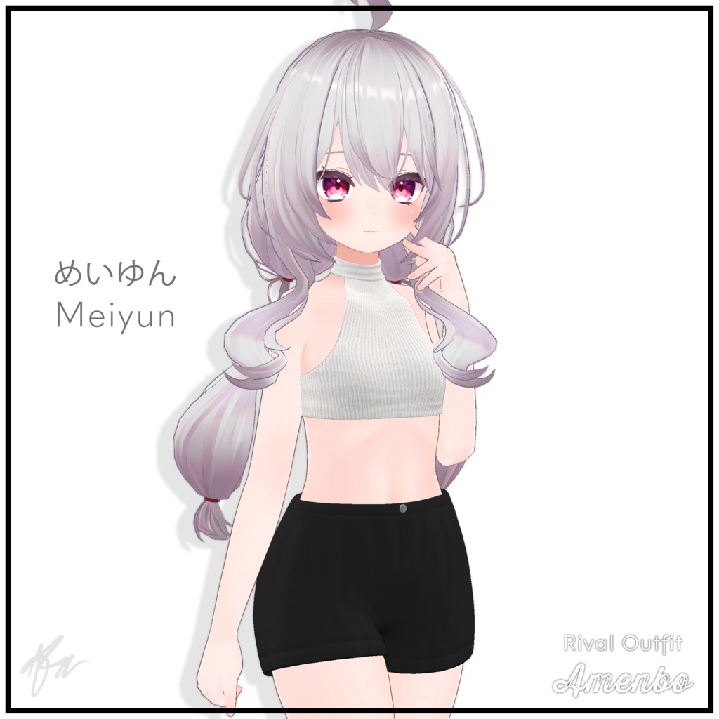 『めいゆん (Meiyun)』 Rival Outfit for Meiyun