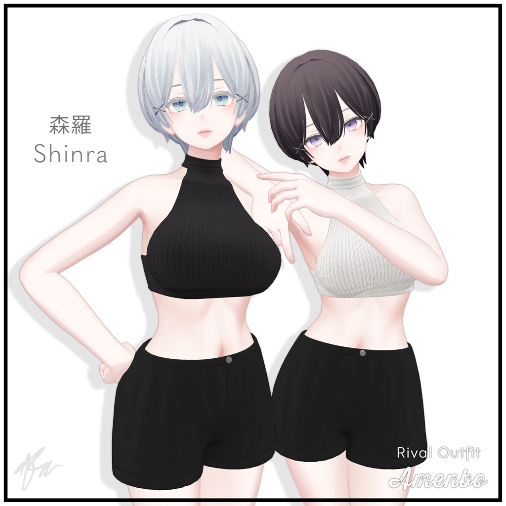 『森羅 (Shinra)』 Rival Outfit for Shinra