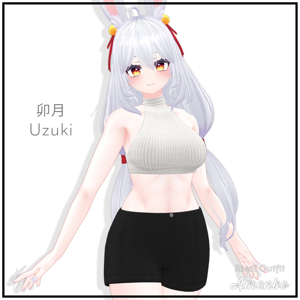 『卯月 (Uzuki)』 Rival Outfit for Uzuki