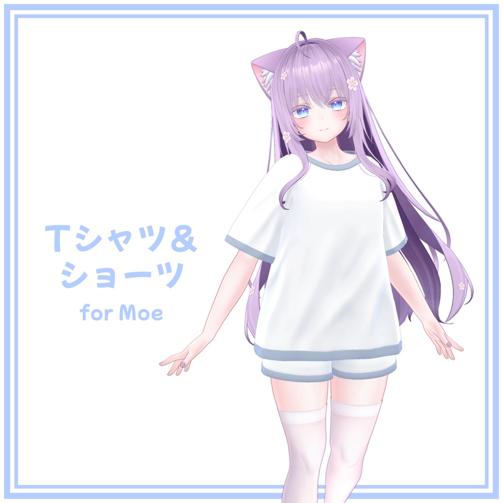 『萌 (Moe)』 Tシャツ＆ショーツ Tshirt & Shorts