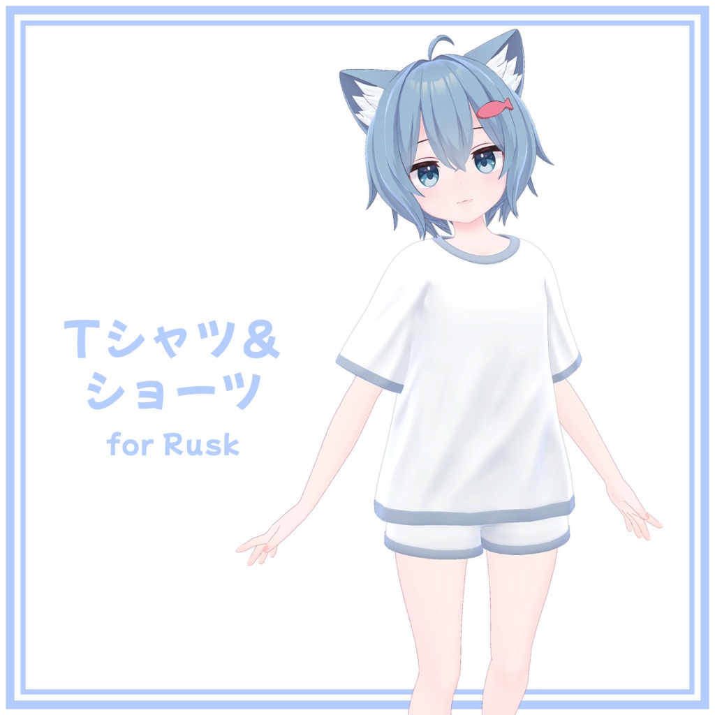 『ラスク (Rusk)』 Tシャツ＆ショーツ Tshirt & Shorts