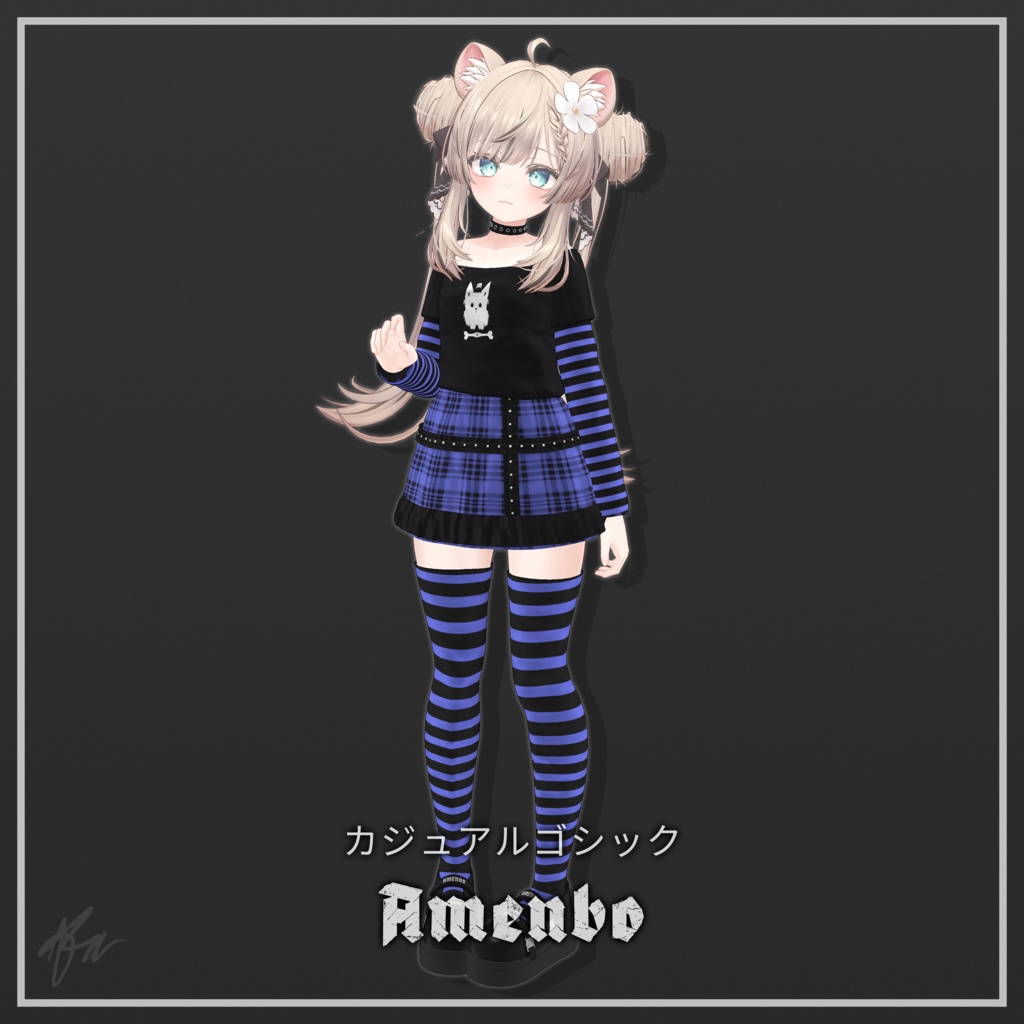 『マヌカ (Manuka)』 カジュアルゴシック Casual Gothic for Manuka