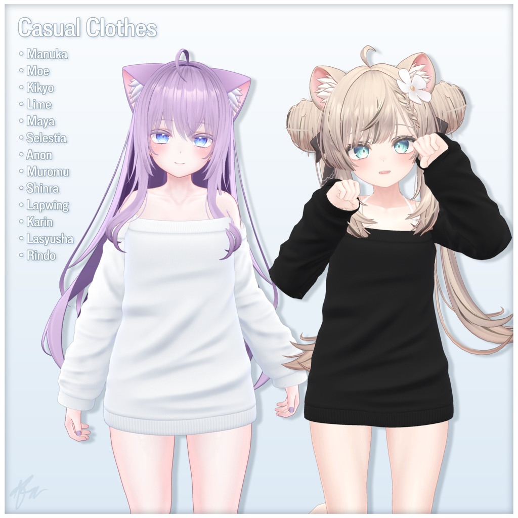 【13アバター対応】 Casual Clothes