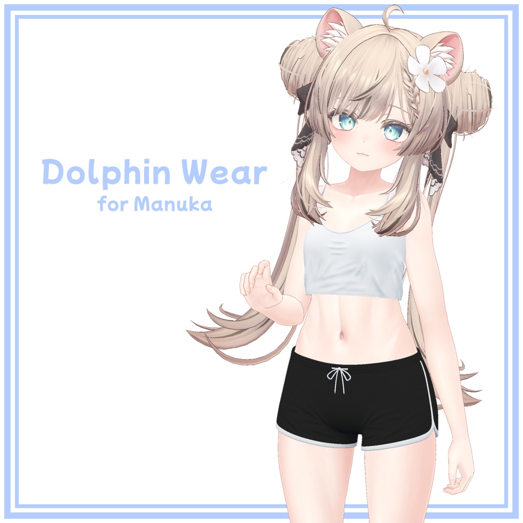 『マヌカ (Manuka)』 Dolphin Wear for Manuka