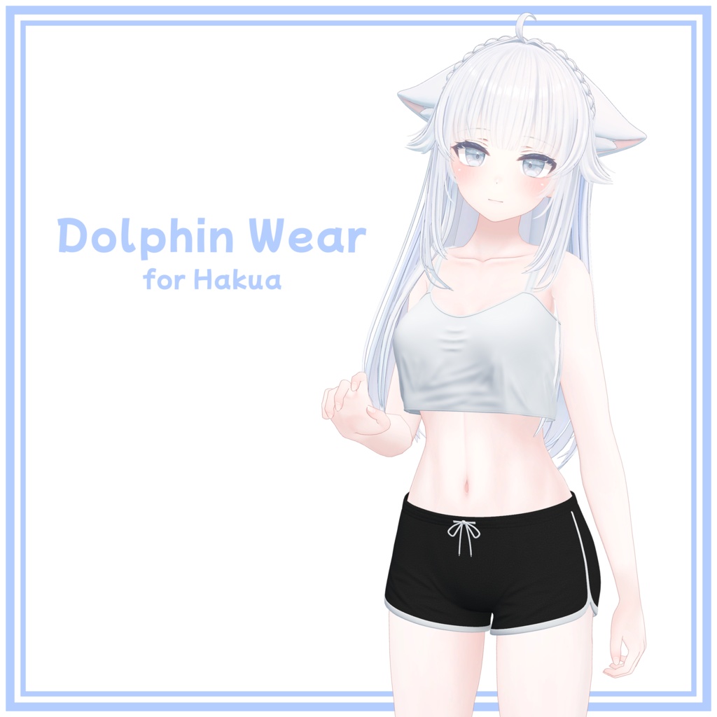 『珀杏 (Hakua)』 Dolphin Wear for Hakua