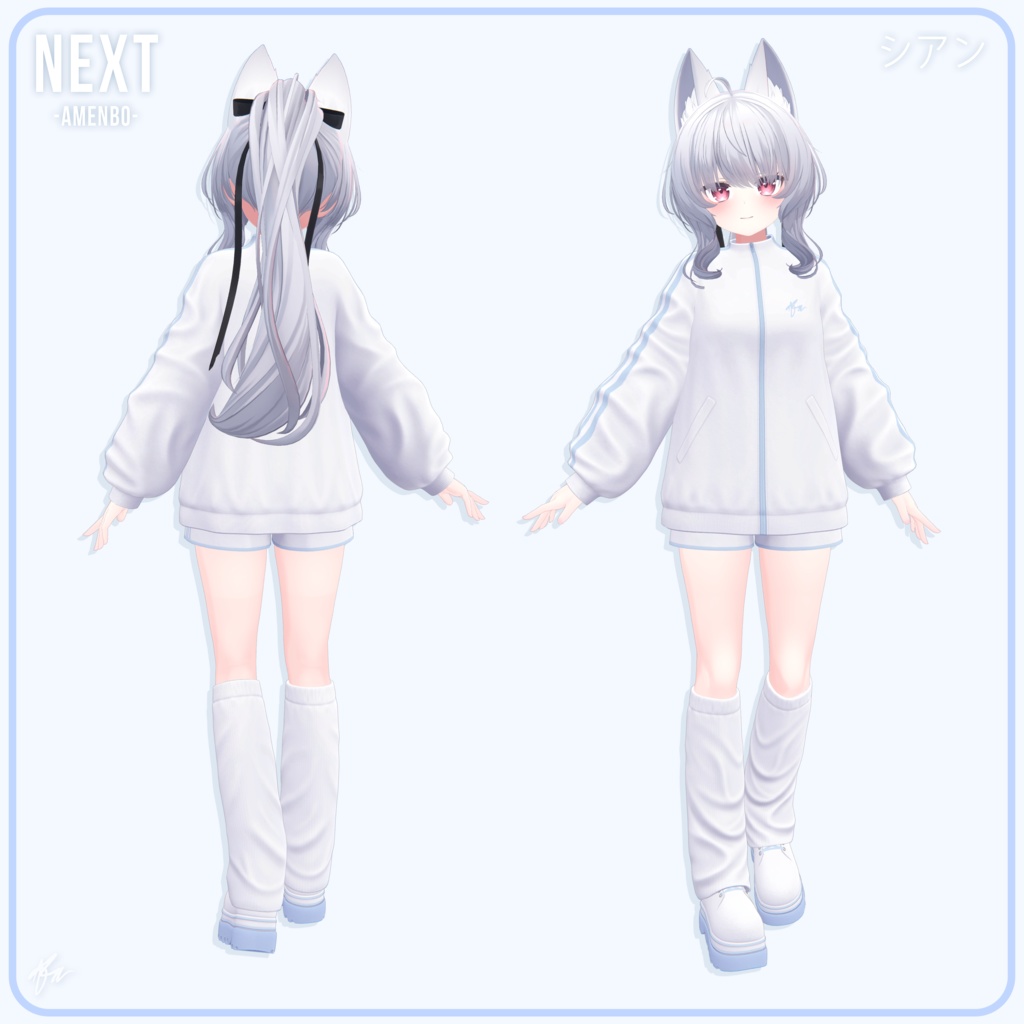 『9アバター対応』 Next