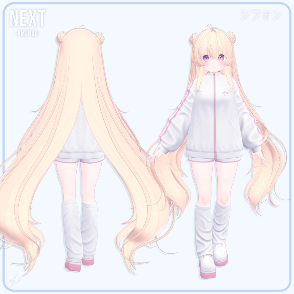 『9アバター対応』 Next