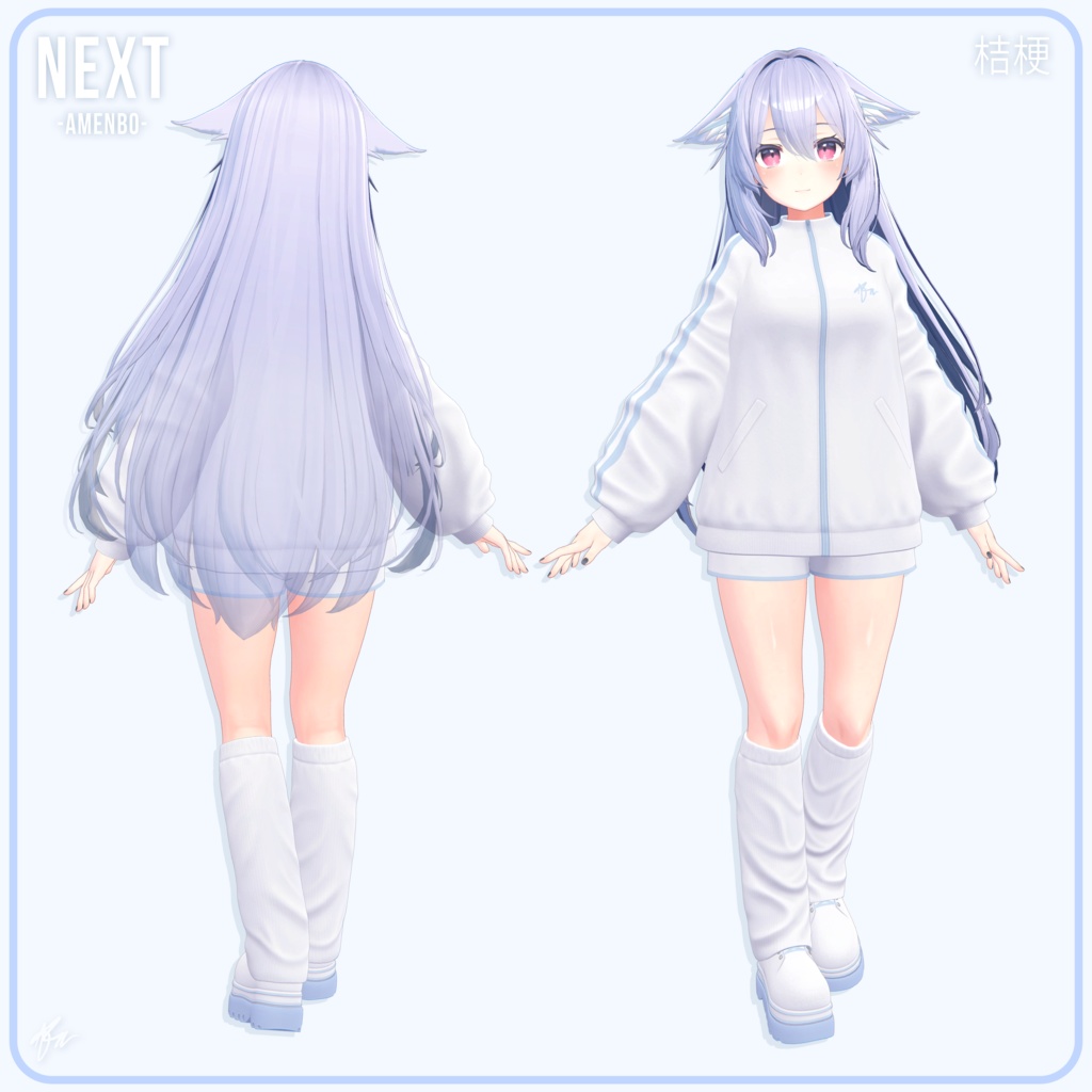 『9アバター対応』 Next