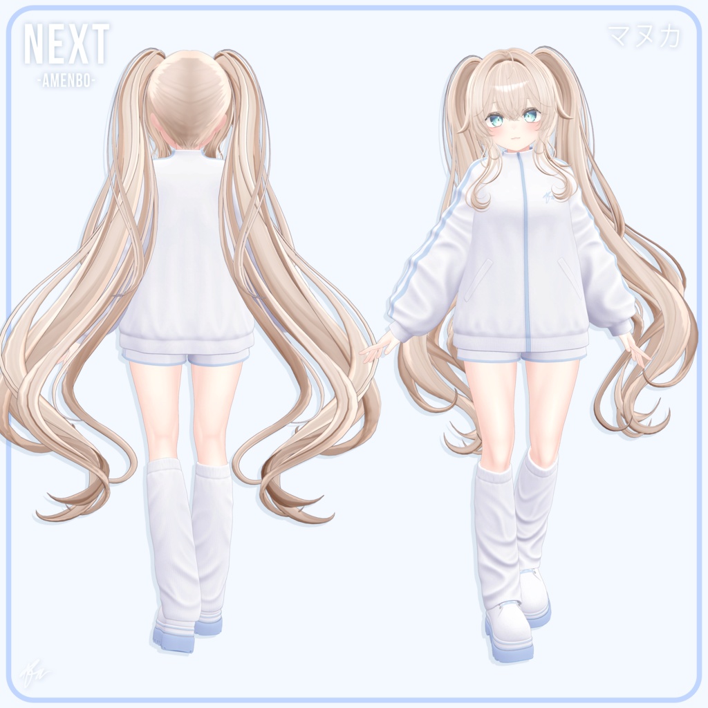 『9アバター対応』 Next