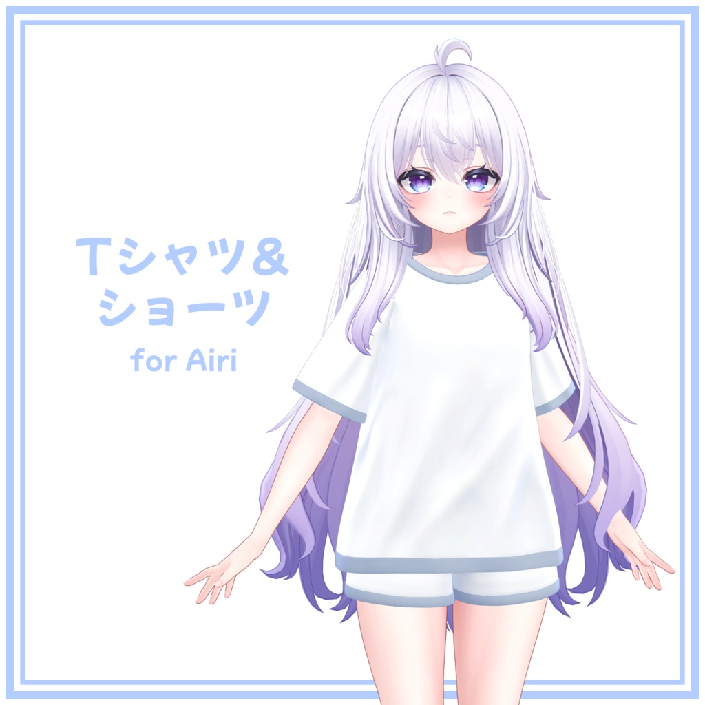 『愛莉 (Airi)』 Tシャツ&ショーツ Tshirt & Shorts