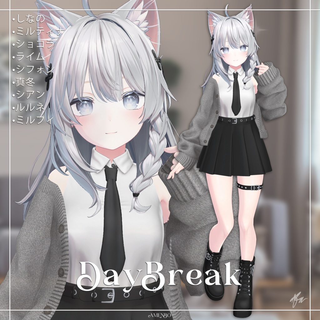 『9アバター対応』 Day Break 【3D衣装モデル】