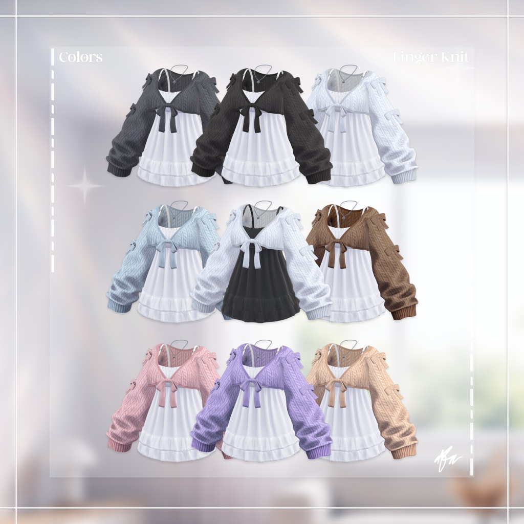 『12アバター対応』 Linger Knit 【3D衣装モデル】