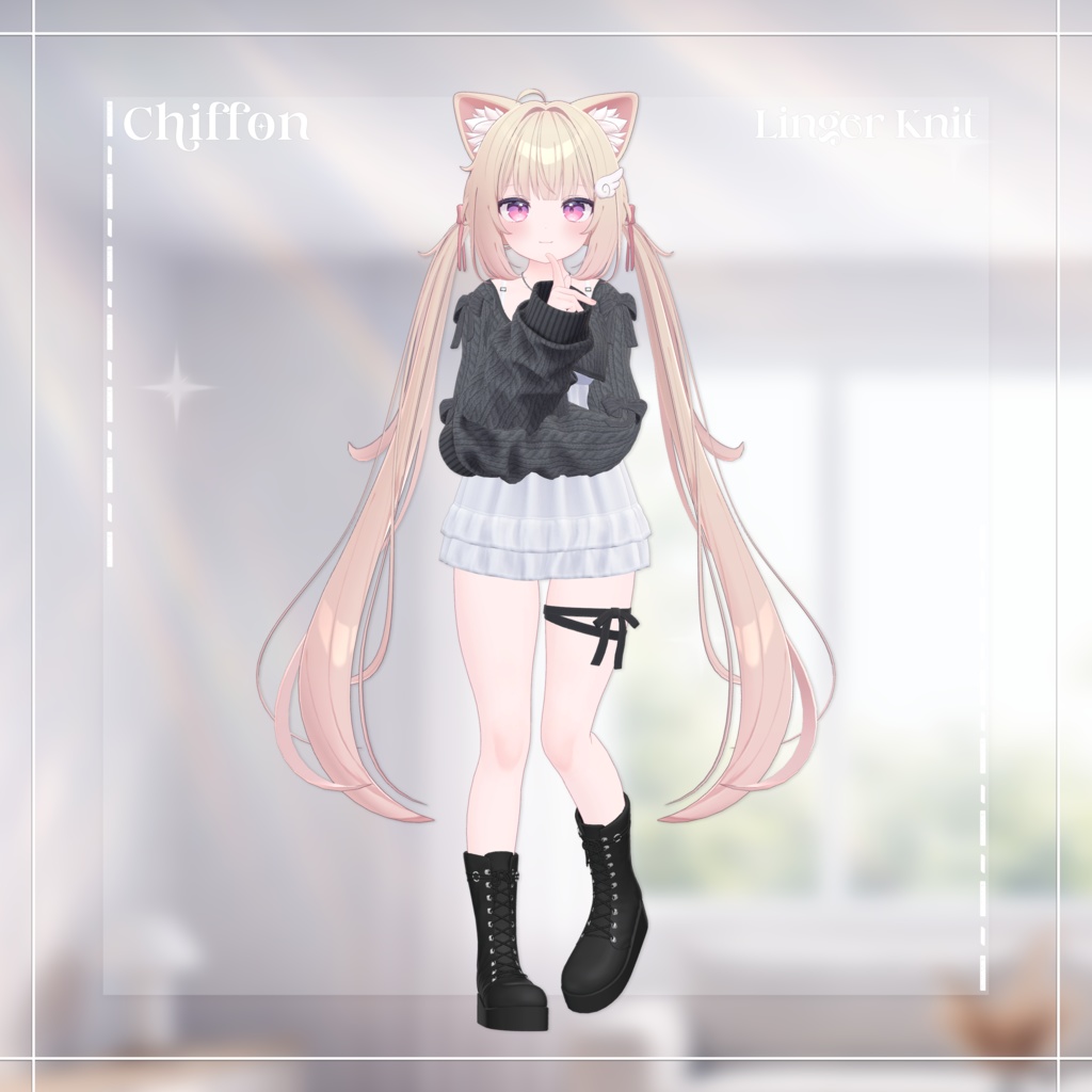 『12アバター対応』 Linger Knit 【3D衣装モデル】