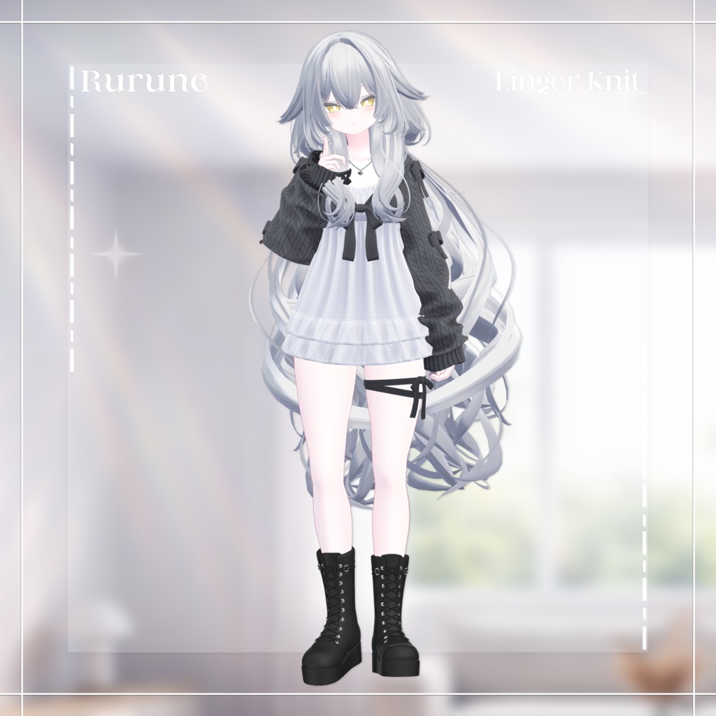 『12アバター対応』 Linger Knit 【3D衣装モデル】