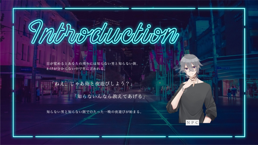 【CoC TRPG】夜の海に溶ける SPLL:E198550