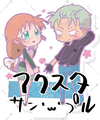 【青種/草紅】ダンシングリトルラブなアクリルスタンド【在庫小】