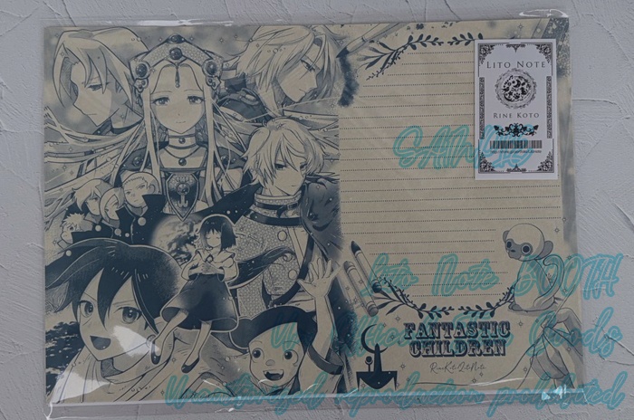 【同人便箋】ファンタジックチルドレン(ほぼオールキャラ)