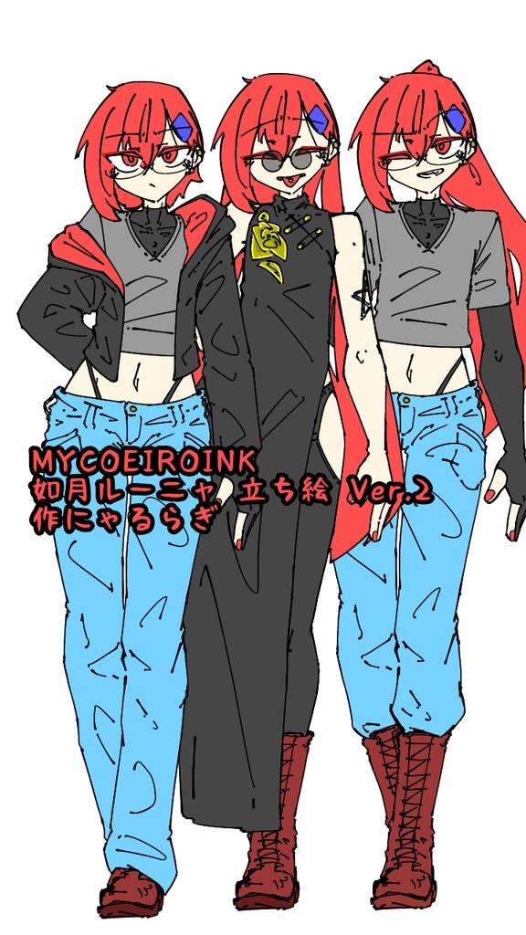 MYCOEIROINK"如月ルーニャ"音源&立ち絵