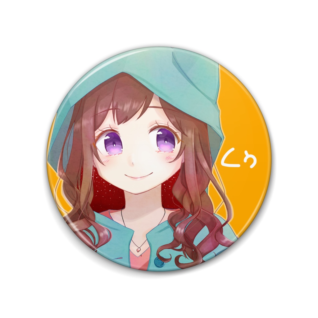 くぅ １ｓｔ【缶バッチ 】