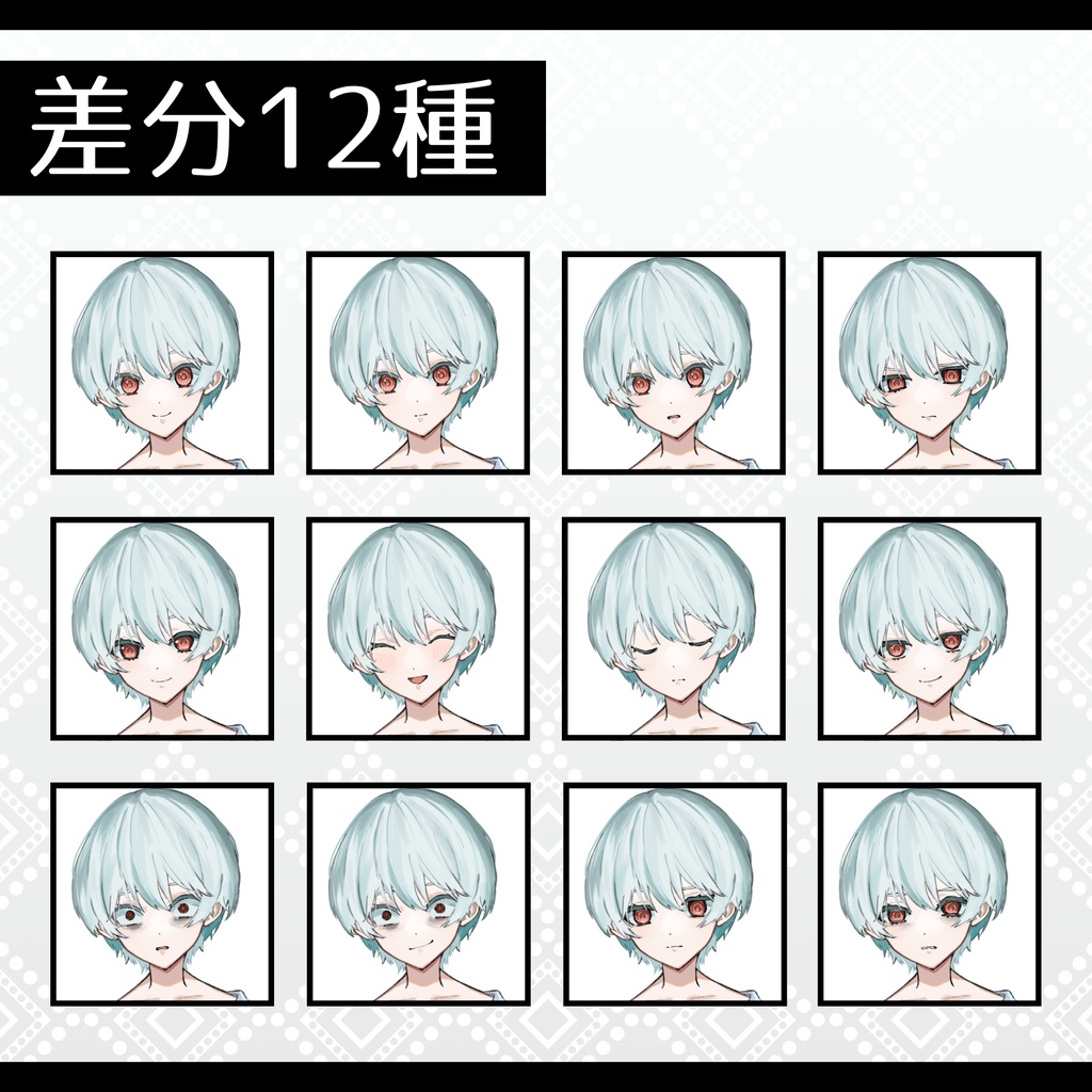 【無料有】立ち絵素材_白髪の子供