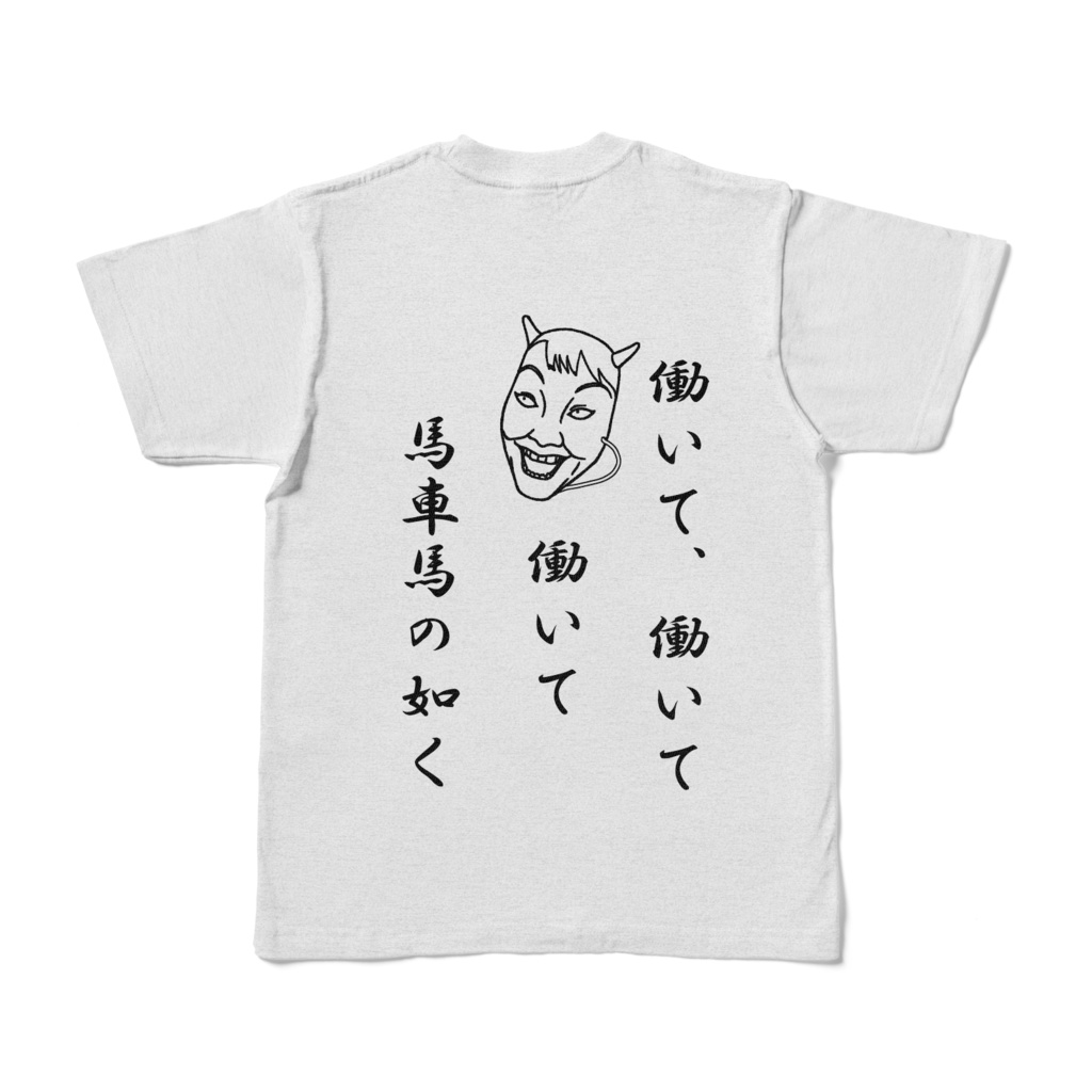 HANNYA-Mask T-shirt