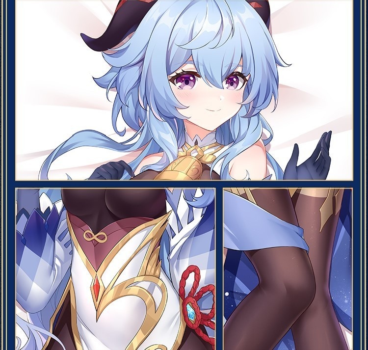 【送料無料】 【原神】 甘雨 抱き枕カバー 全年齢 特典付き かんう