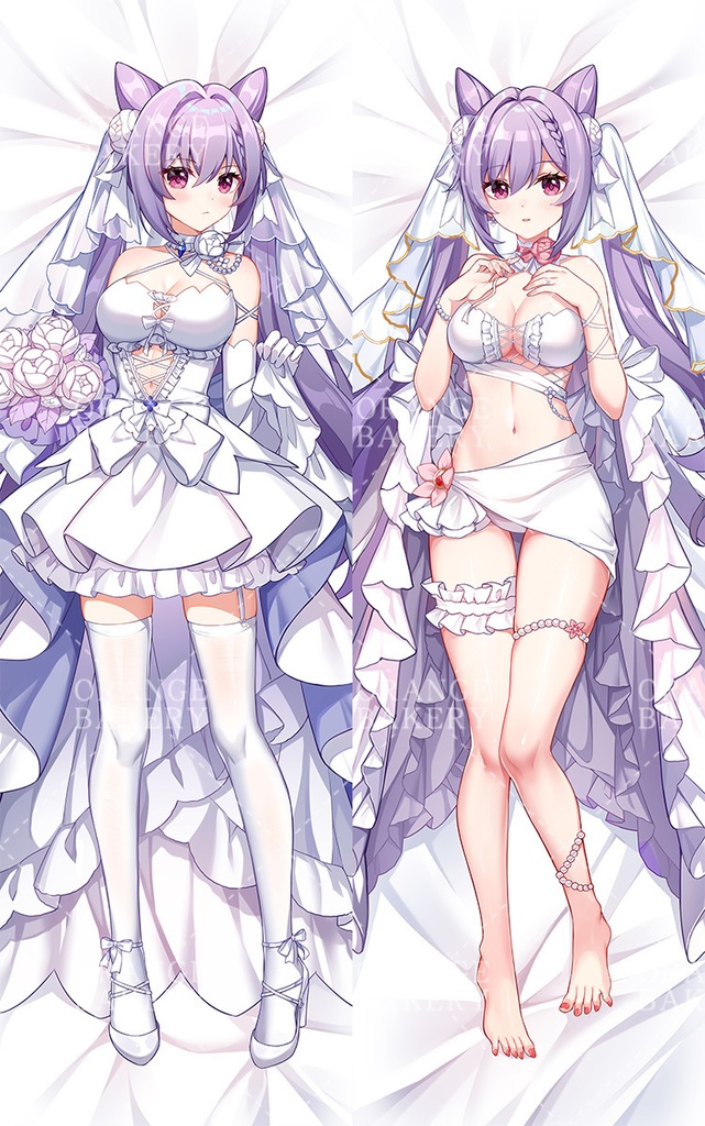 【送料無料】 【原神】 刻晴 花嫁 抱き枕カバー 全年齢 特典付き こくせい