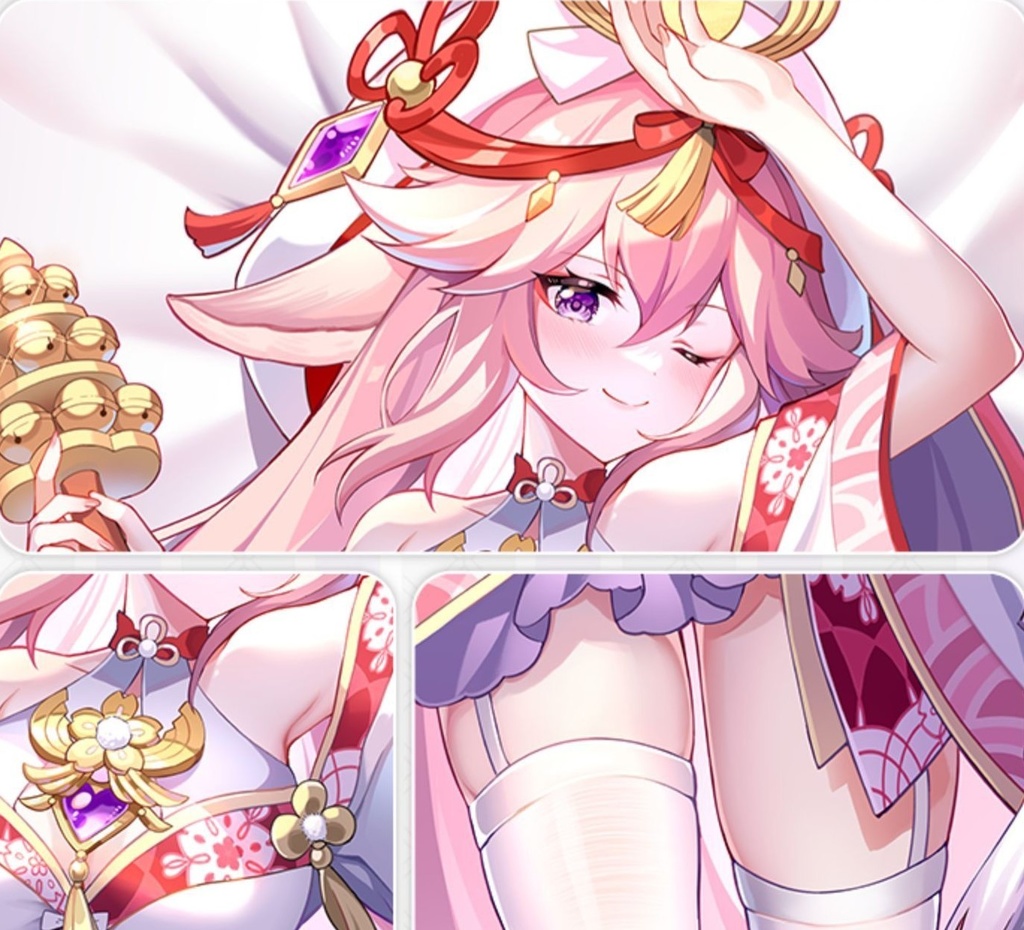 【送料無料】 【原神】 八重神子 抱き枕カバー 全年齢 特典付き やえみこ