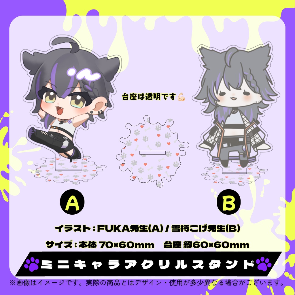 【翔狼煙うるり】デビュー記念グッズ_アクリルスタンド