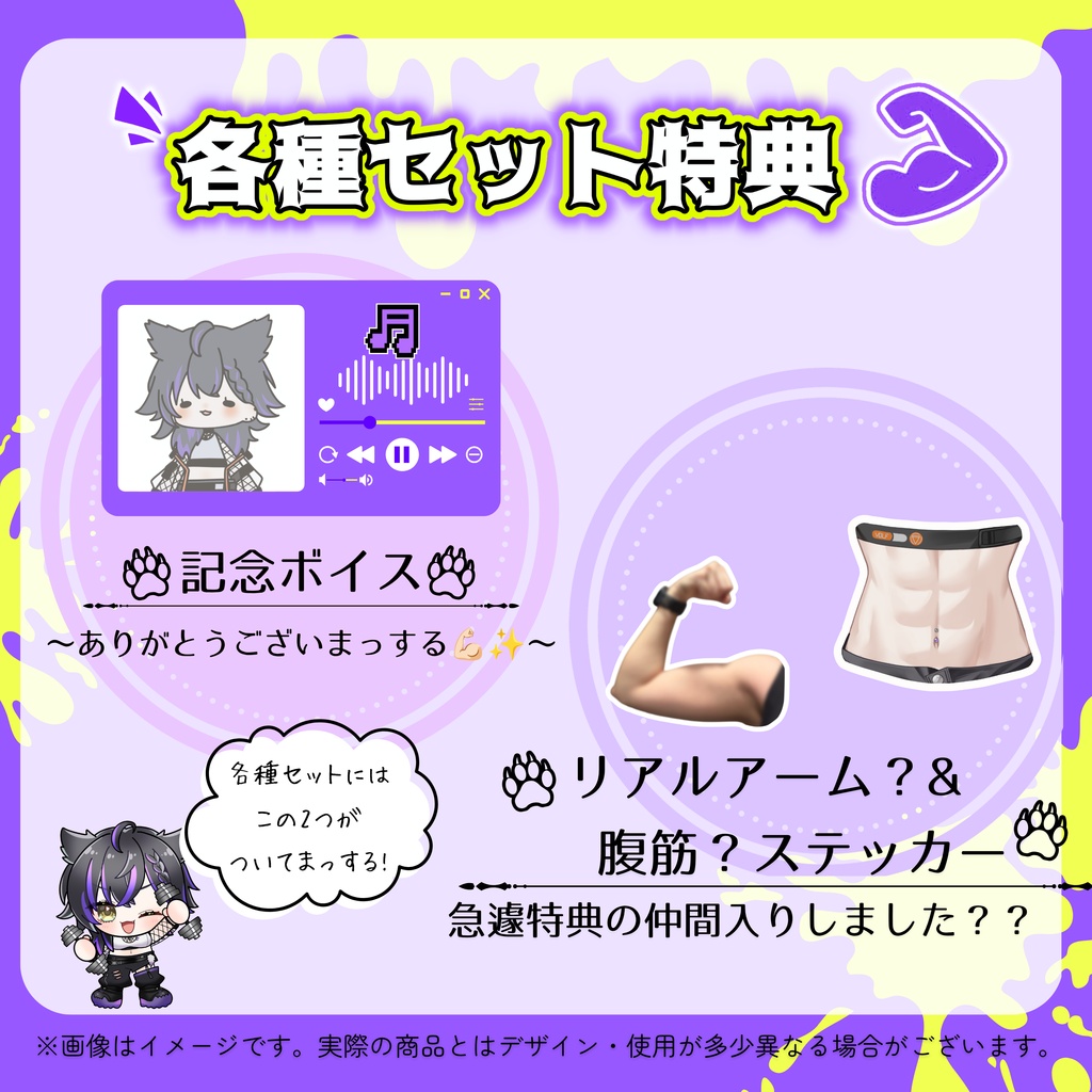 【翔狼煙うるり】デビュー記念グッズ_ステッカー