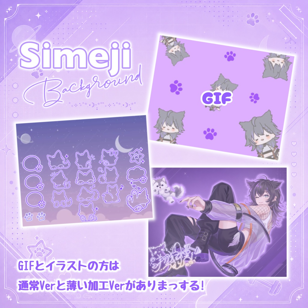 Simeji用壁紙