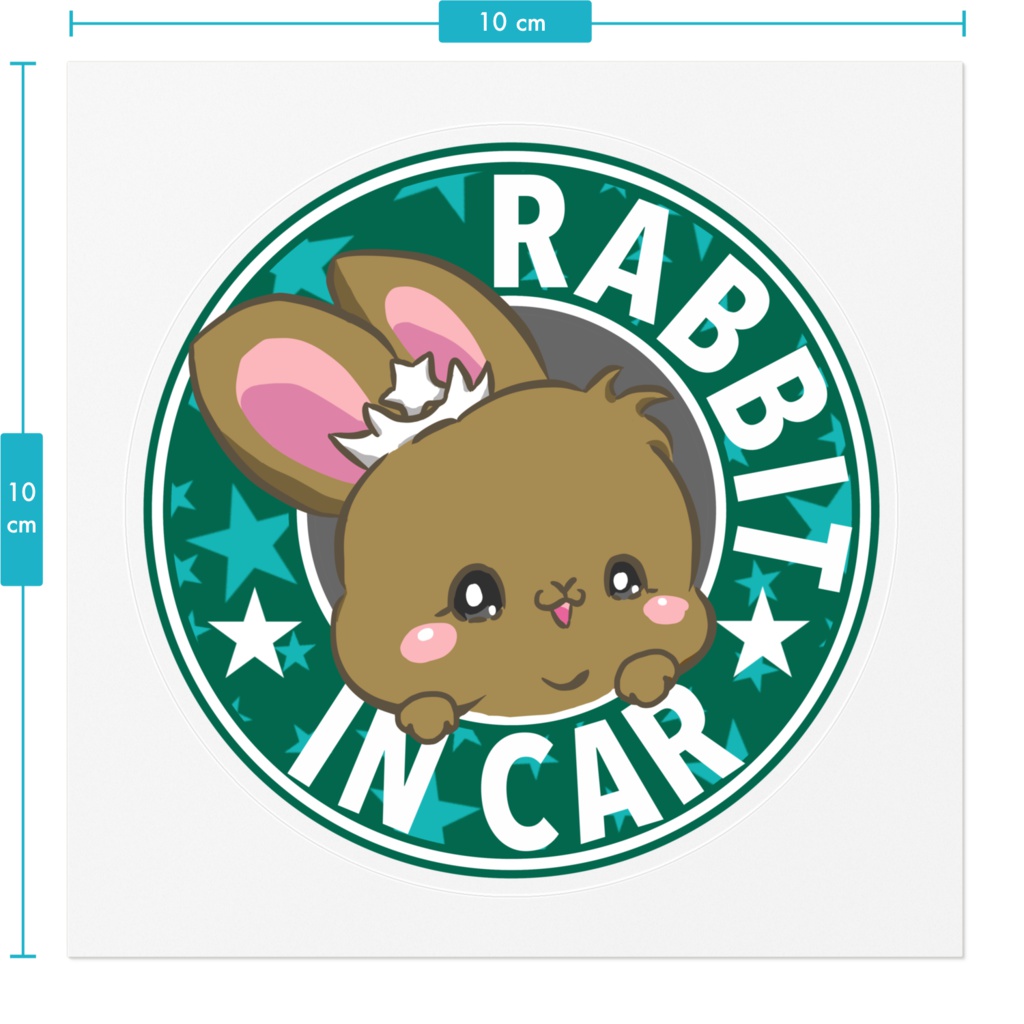 たち耳うさぎ 茶