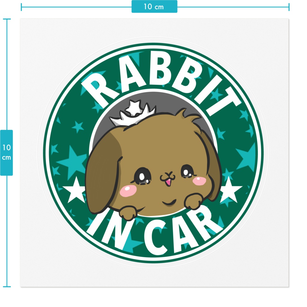 たれ耳うさぎ 茶