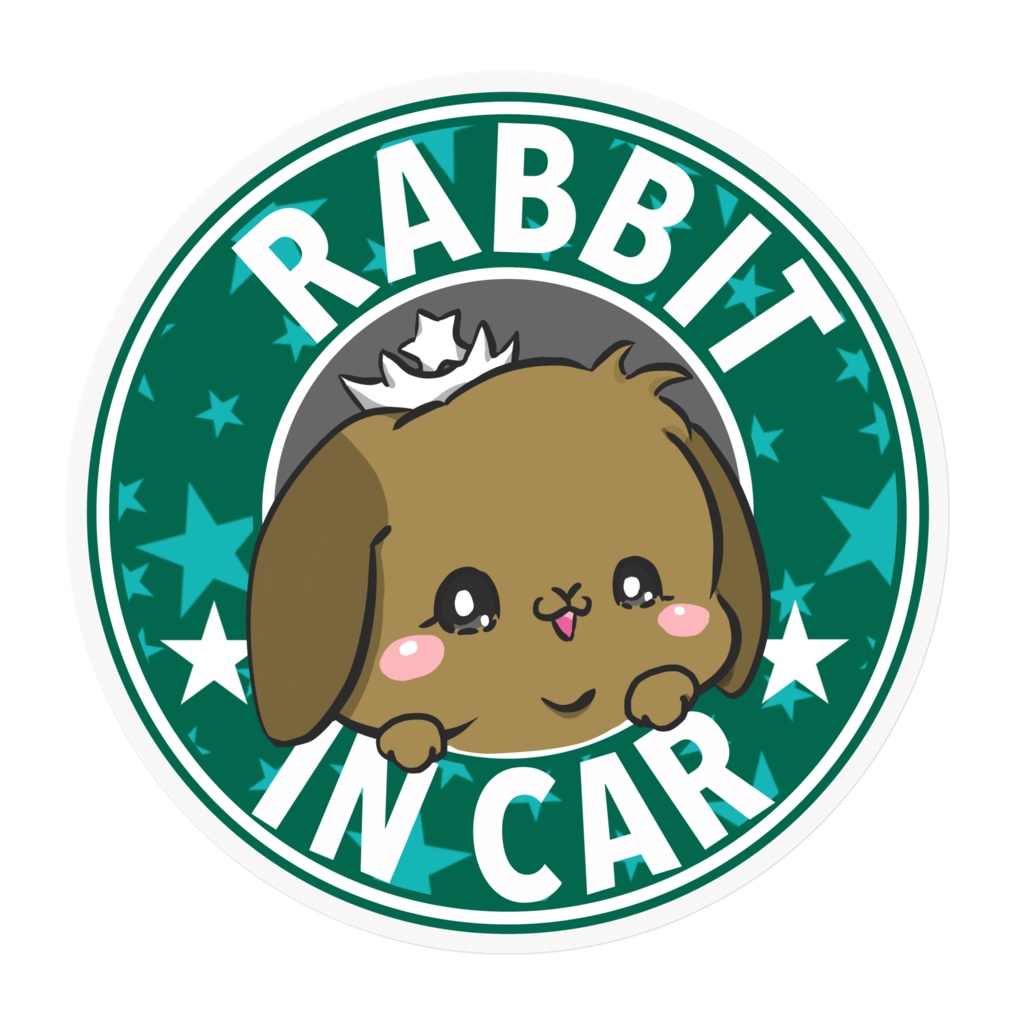 たれ耳うさぎ 茶