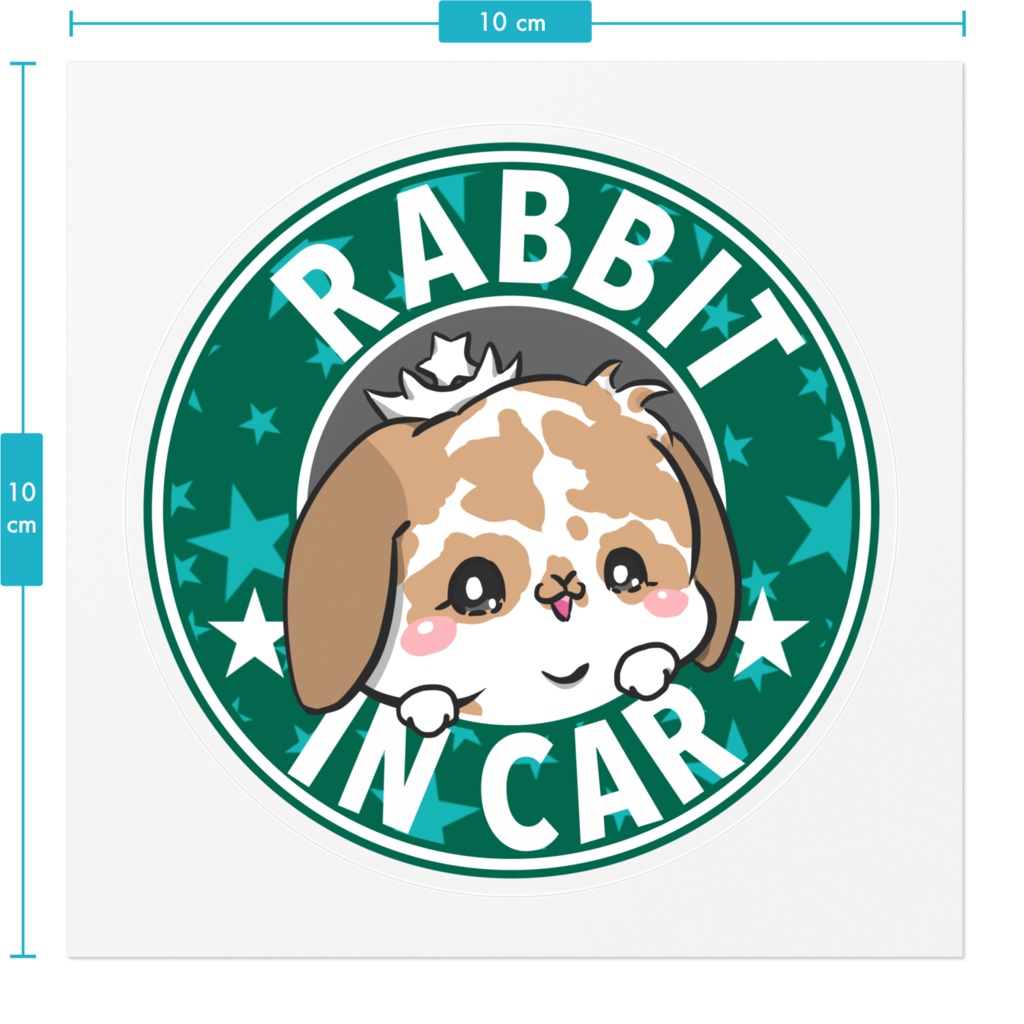 たれ耳うさぎ ブロークン 茶