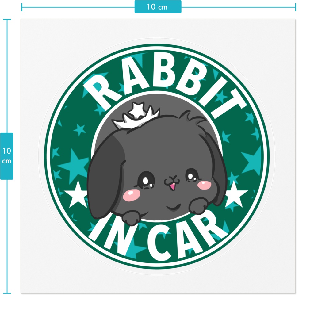 たれ耳うさぎ 黒