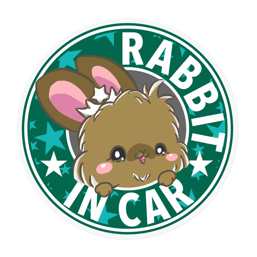 ライオンちゃん 茶