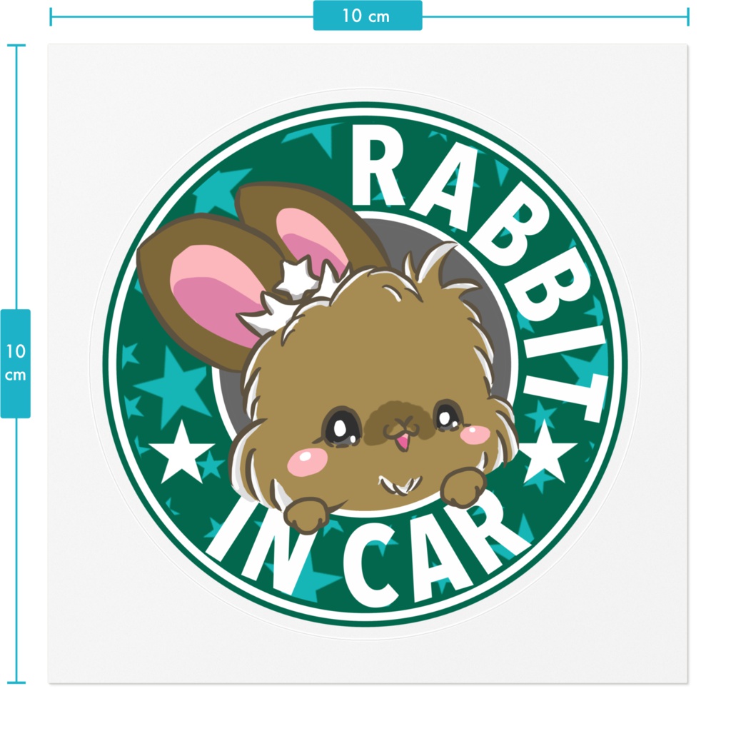 ライオンちゃん 茶