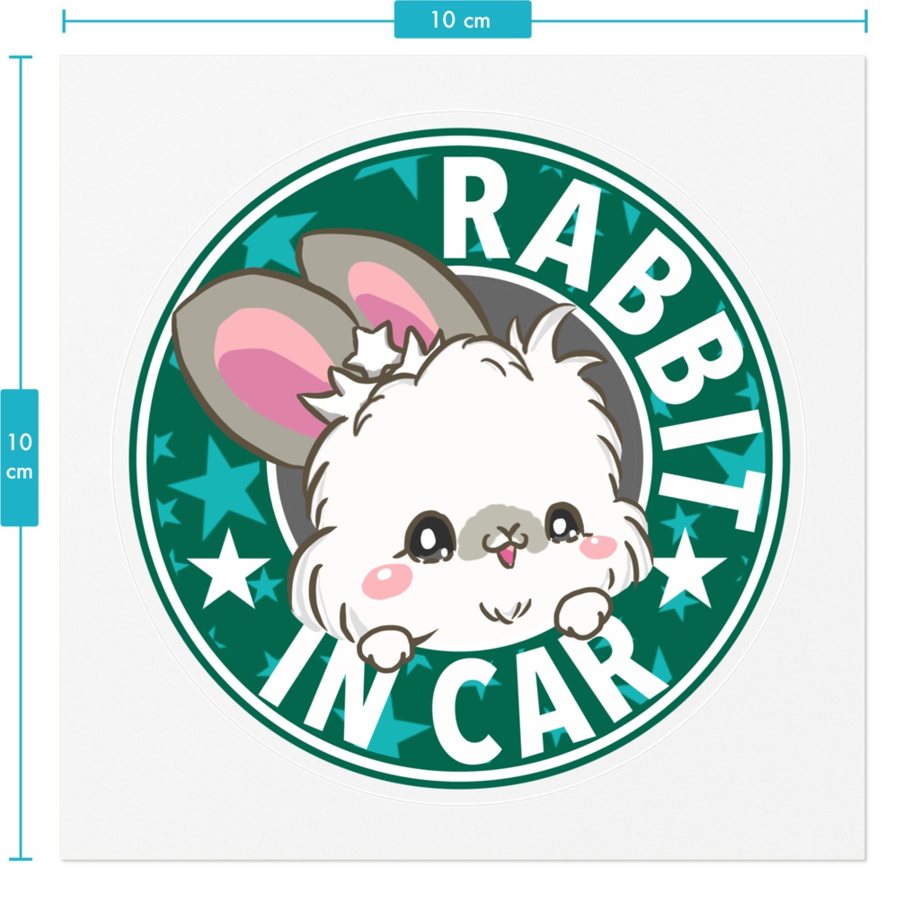 ライオンちゃん 白