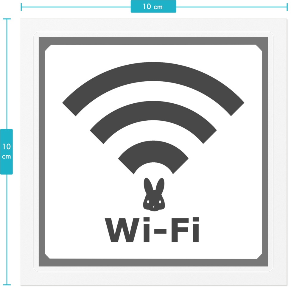 うさぎWiFiステッカー