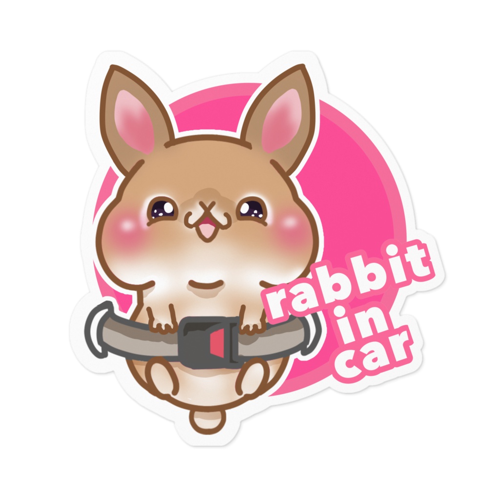 ラビinカー
