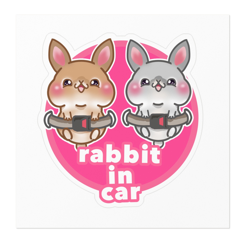ラビットinカー (茶&グレー)